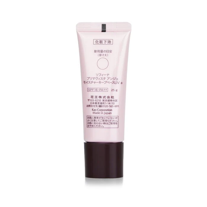 Sofina Primavista Ange Moisture Keep Base UV SPF 16 25g/0.83oz - Image 3
